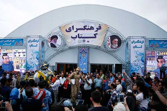 برگزاری هشتمین فرهنگ‌سرای کتاب در نمایشگاه بین‌المللی کتاب تهران