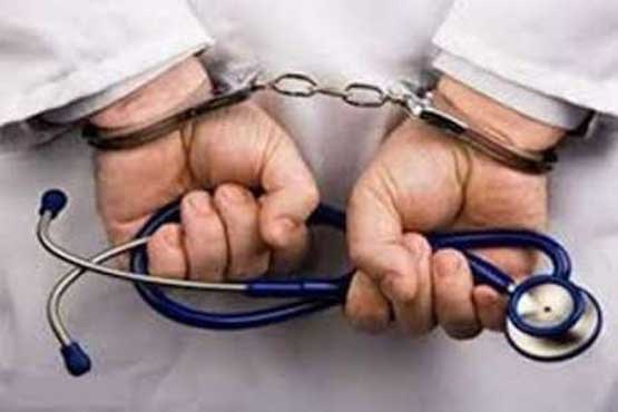 دستگیری پزشک قلابی در ایرانشهر