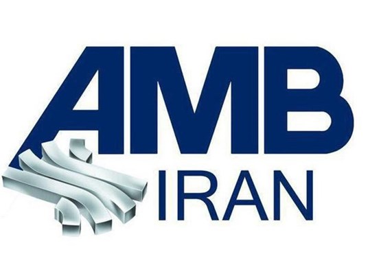 افتتاح نمایشگاه AMB Iran