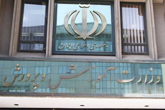 وضعیت تعطیلی مدارس استان تهران عصر امروز مشخص می‌شود