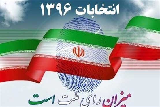 فوری:‌پیشتازی حسن روحانی در انتخابات ریاست جمهوری