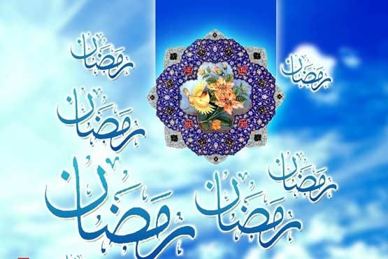 ساعت پخش سریال‌های ماه رمضان 97 + عکس