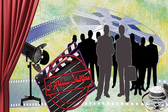 مطالبات سینماگران از رئیس‌جمهور