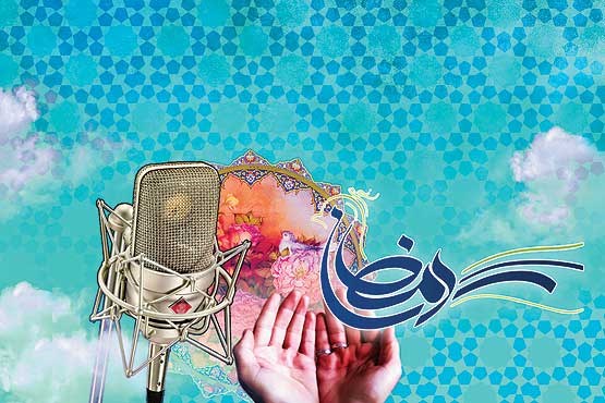 رادیو به استقبال بهار قرآن می‌رود