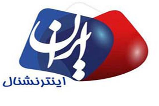 افشاگری یک‌ شبکه ماهواره‌ای درباره شبکه جدید ایران اینترنشنال