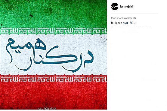 اتحاد ورزشکاران زن و مرد در شب غم انگیز تهران+تصاویر