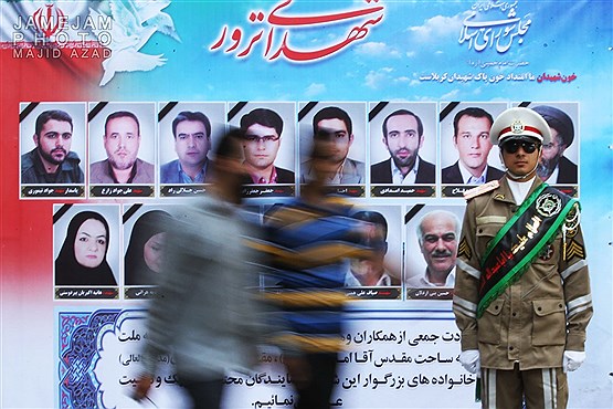 مراسم بزرگداشت شهدای حملات تروریستی تهران