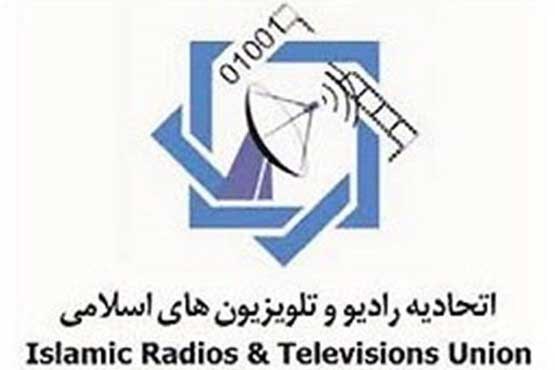 مشهد میزبان مدیران اتحادیه رادیو و تلویزیون های اسلامی