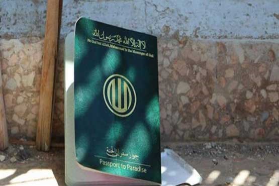 گذرنامه های داعش برای رفتن به بهشت + تصاویر
