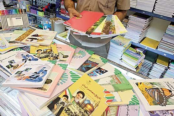 جزییات ثبت نام و توزیع کتب درسی در تهران