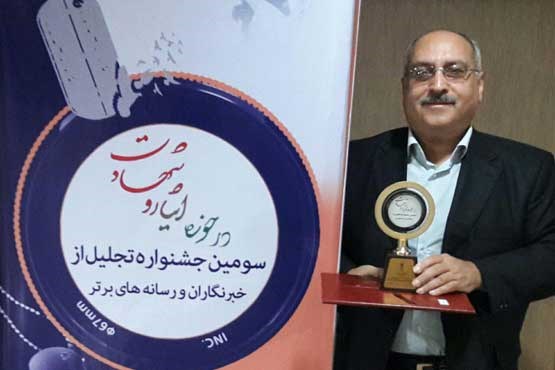 درخشش رادیو ایران در جشنواره تجلیل از رسانه های برتر در حوزه ایثار و شهادت