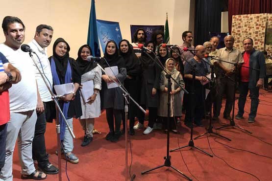 جشن رادیو ایران به مناسبت عید غدیر