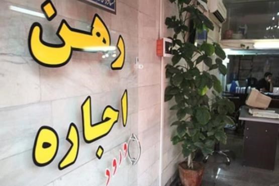 قیمت رهن کامل آپارتمان در مناطق مختلف تهران +جدول
