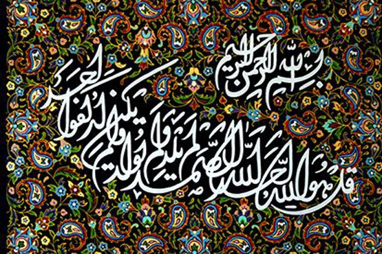 هنر نقاشی با آیه‌های قرآن روی شیشه
