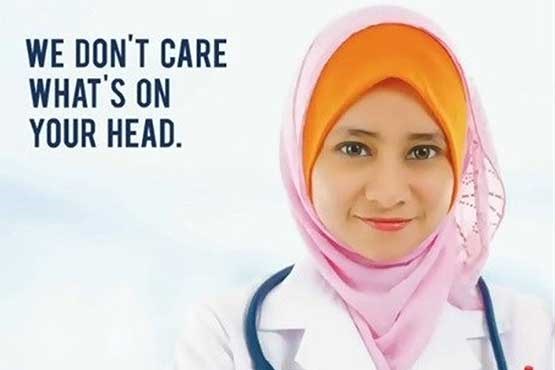 ماجرای آگهی جالب استخدام در یک بیمارستان + عکس