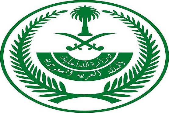 وزارت کشور عربستان حمله مسلحانه به کاخ پادشاهی در جده را تاییدکرد
