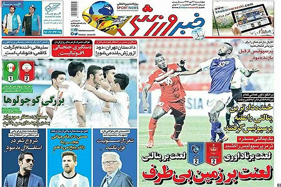 بوی لجن الهلال AFC را پر کرد / حالا به هم 6 نشان بدهید! +تصاویر