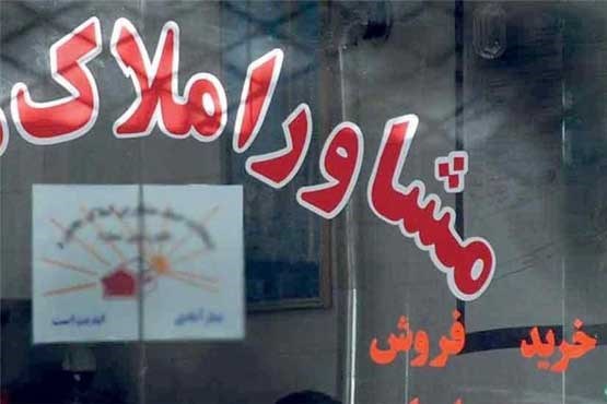 آخرین جزئیات از قیمت مسکن در تهران