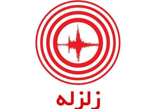 جزئیات زلزله 5.5 ریشتری در هجدک کرمان