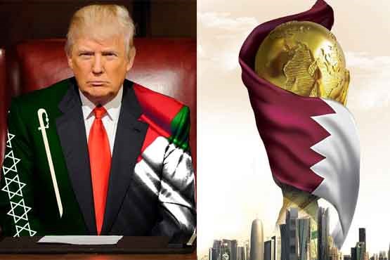 رشوه سنگین سعودی ـ اماراتی در جیب ترامپ چه می کند؟ / ارتباط عجیب میزبانی جام جهانی با فشار عربی علیه قطر