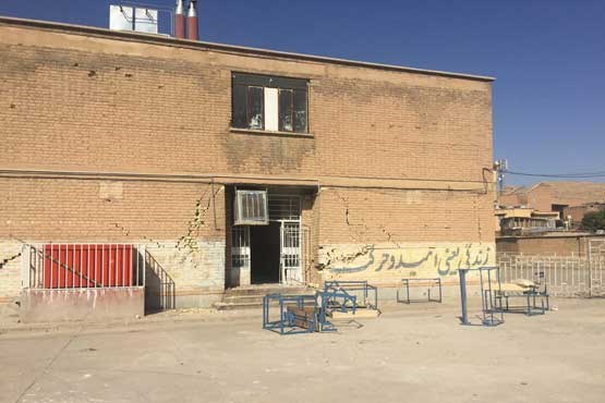 مدارس تخریبی کردستان، در کمین جان دانش‌ آموزان