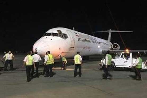 فرود اضطراری یک فروند هواپیما در فرودگاه شهید صدوقی یزد
