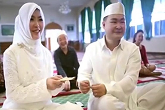 مراسم ازدواج مسلمانان چینی