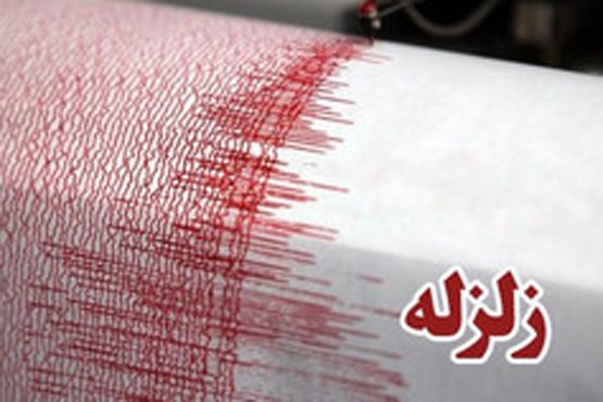 ثبت 5 زلزله بزرگ در 4 استان / معرفی مراکزی که بر روی دو گسل «جنت‌آباد» و «باغ فیض» قرار دارند +عکس