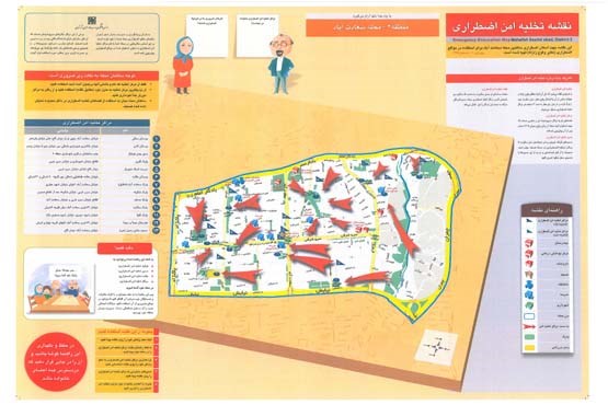 سعادت آبادی ها بیشتر دنبال اماکن امن بوده اند / آمارهای جالب از نقشه اضطراری تهران