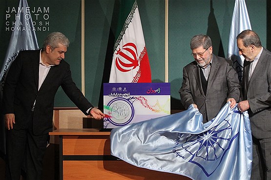 کنفرانس ژنوم مرجع ایرانیان