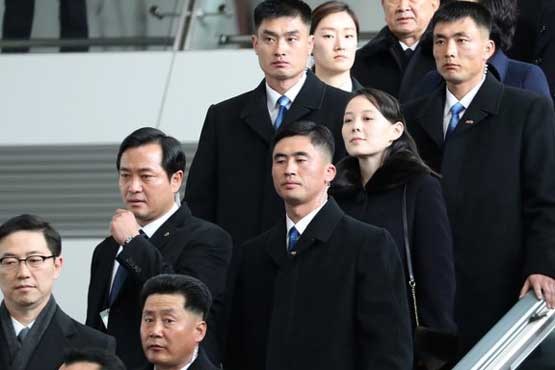 خواهر رهبر کره شمالی  وارد کره‌جنوبی شد