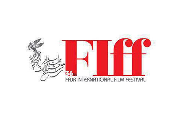 جشنواره جهانی فیلم فجر هفته اول اردیبهشت برگزار می شود