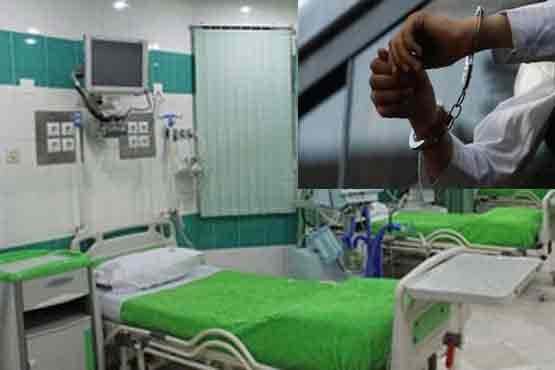 ضرب و شتم پزشک زن در بیمارستان امام خمینی(ره)