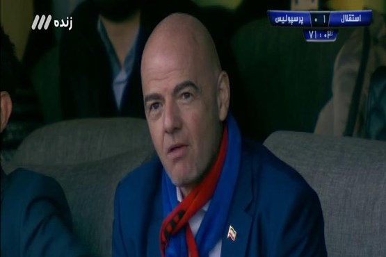 رئیس فیفا با شال های آبی و قرمز در ورزشگاه آزادی +فیلم