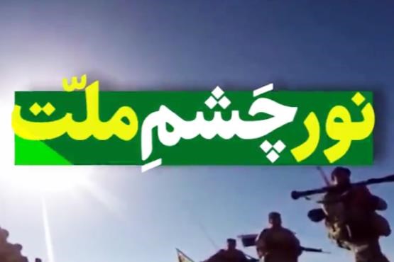 روز ارتش جمهوری اسلامی ایران +فیلم