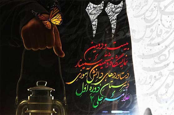نمایشگاه دستاوردهای پژوهشی دبیرستان علامه حلی تهران برگزار می شود