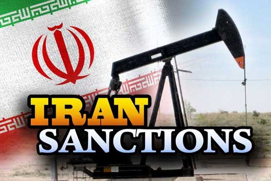 مسدودسازی تحریم ها و فشارهای آمریکا بر مشتریان نفت ایران
