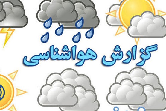 بارش باران و رعد و برق در ۱۸ استان