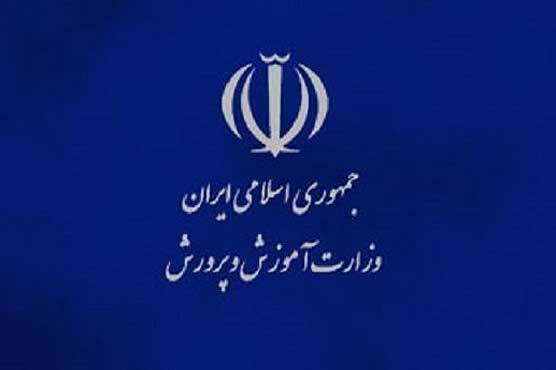 تشکیل کارگروه ویژه بررسی حادثه مدرسه غرب تهران