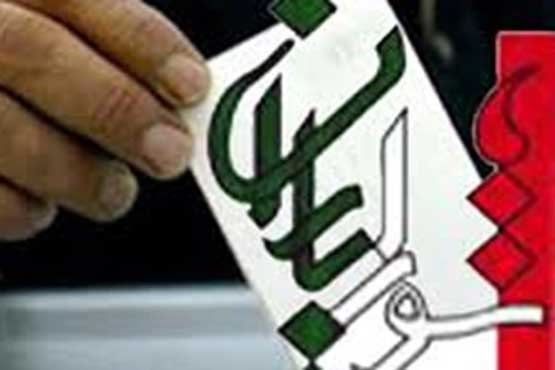 انتخابات شورایاری‌ ها ۴ مرداد برگزار می‌شود