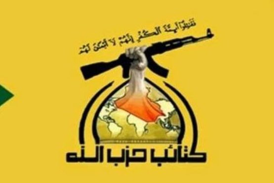 حزب‌الله عراق: منتظر انتقام سخت ایران هستیم