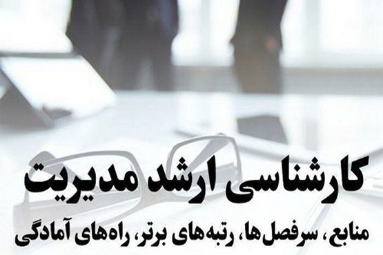 بهترین زمان شروع مطالعه برای کنکور چه زمانی است؟