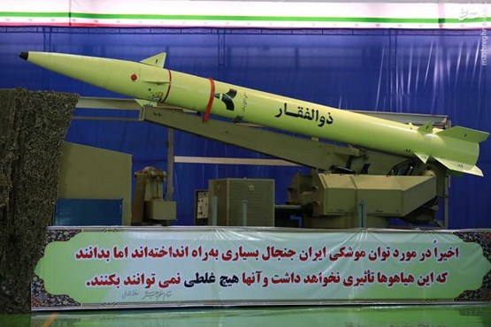 صفر تا صد تاریخچه موشک‌ های ایرانی (+تصاویر)