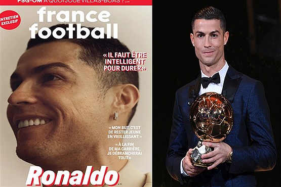رونالدو توپ طلا را بُرد مجله «فرانس فوتبال» را برای همیشه کنار بگذارید!