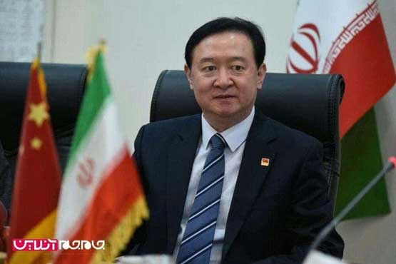 واکنش سفیر چین در تهران به تهدید رئیس جمهور آمریکا