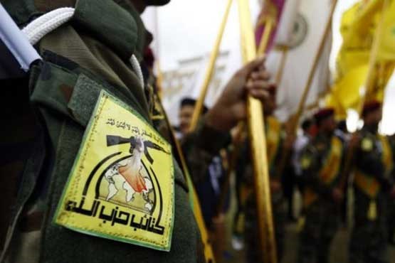 واکنش گردان‌ های حزب‌ الله عراق به تهدید ترامپ