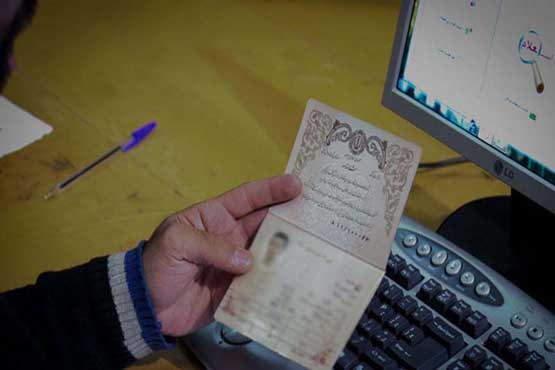 تمهیدات ثبت احوال برای صدور شناسنامه جدید در آستانه انتخابات