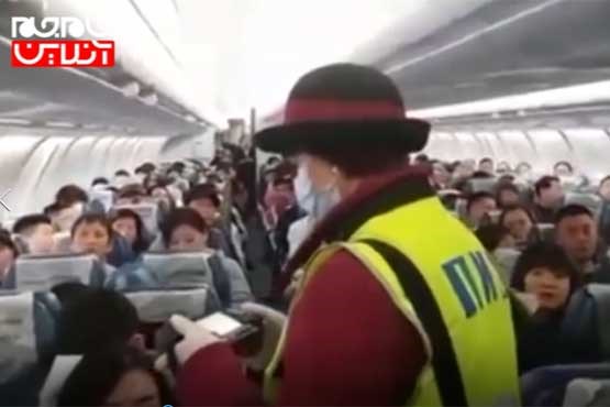 سرویس فدرال روسیه تمام مسافران چینی را در هواپیما بررسی و غربالگری می‌کنند