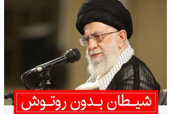 مقام معظم رهبری: مسیر باطل دشمنان ایران قطعا محکوم به شکست است مقام معظم رهبری: مسیر باطل دشمنان ایران قطعا محکوم به شکست است