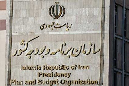 اعمال افزایش حقوق بازنشستگان کشوری تا آخر فروردین